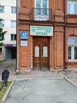 Gomeopatichesky mediko-sotsialny tsentr (Oktyabrskaya ulitsa, 47), pharmacy