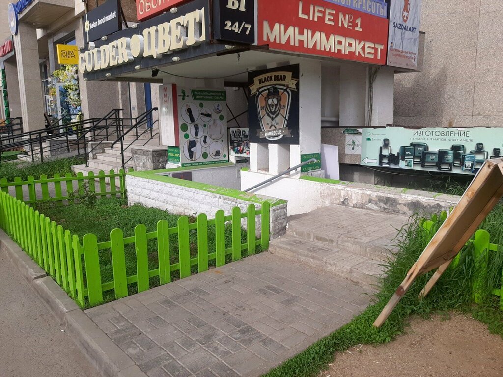 Food and lunch delivery Black Bear BBQ, Astana, photo