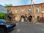 Русские пекари (Proletarskaya Street, 42/5), management company