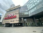 Zam-Zam (Tveritina Street, 45) ، متجر بيع العطور ومستحضرات التجميل