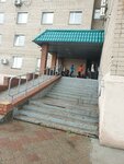 Fakultet (Pushkin Street, 114), servicio comunal