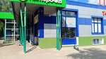 5Post (Gagarina Street, 13), punto de entrega