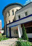Reference (Eltonskaya Street, 1А), advertising agency