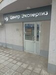 Center of Expertise (Polyanichko street, 10) ، تثمين