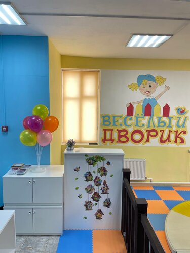 Organization of children events Весёлый дворик, Krasnodar Krai, photo