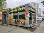Фрукты и овощи (Bazhova Street, 70к2), greengrocery