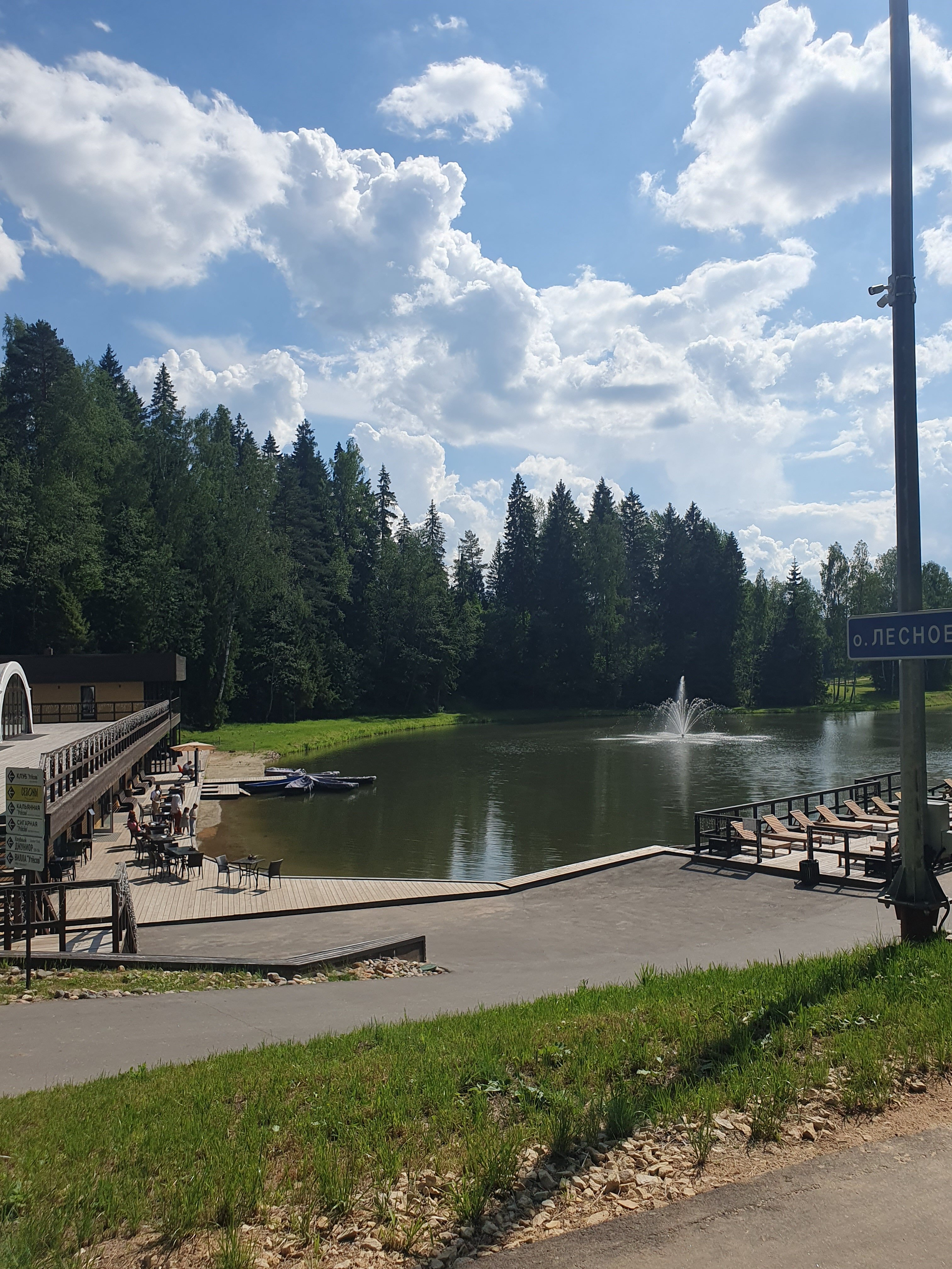 Фото Les Villages Peresvet