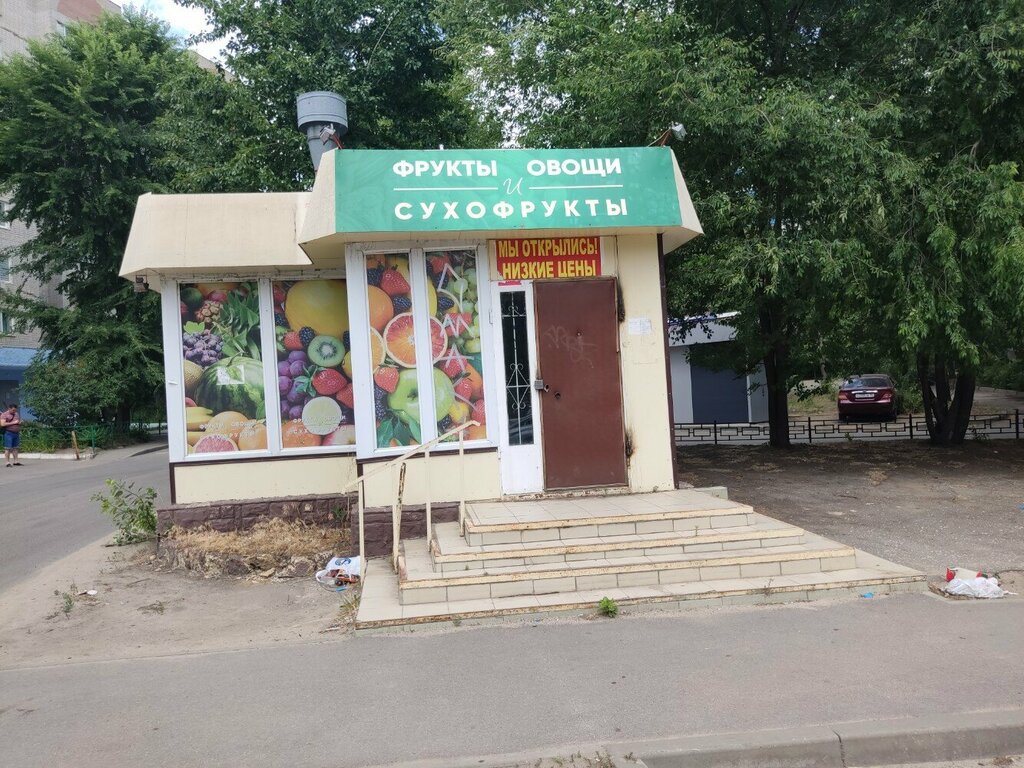 Greengrocery Фрукты, овощи и сухофрукты, Voronezh, photo
