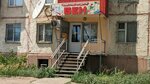Bek (Garifully Kurmangaliyeva Street, 15/1), grocery