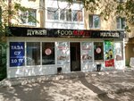 Vodomat (Ayteke Bi Street, 38), water vending machine