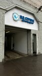 Cartel Motors (Oktyabrsky Lane, 23) ، بيع السيارات المستعملة