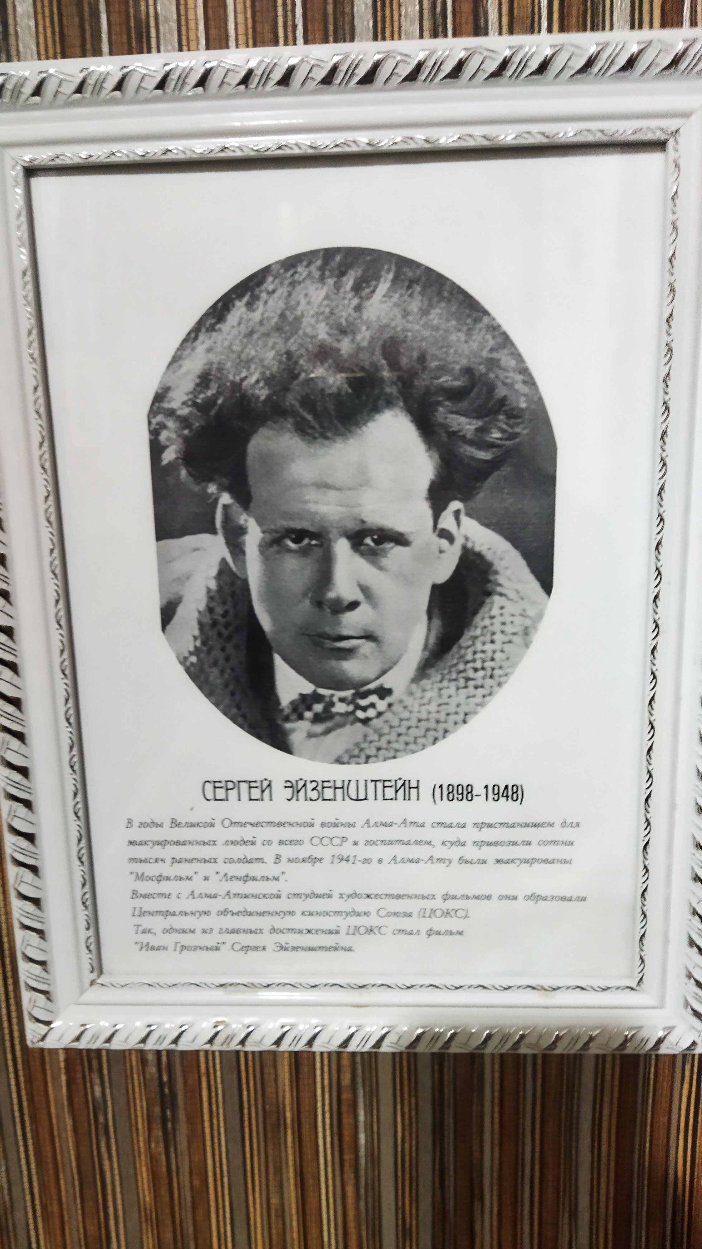 Фото L. E. S. Hostel