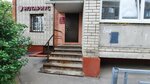 Notarius Kapochenya A. Yu (Lezhnevskaya Street, 155), notaries