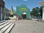 Rayana (Abylai Khan Street, 130) ، محل بقالة