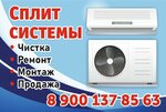 Климат Дома (Bodraya Street, 41А), air conditioners