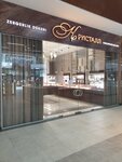 Kristall (Magzhan Zhumabayev Street, 91), jewelry store