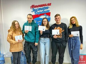 Фото 7 автошколы «Экстерн-Гарант»