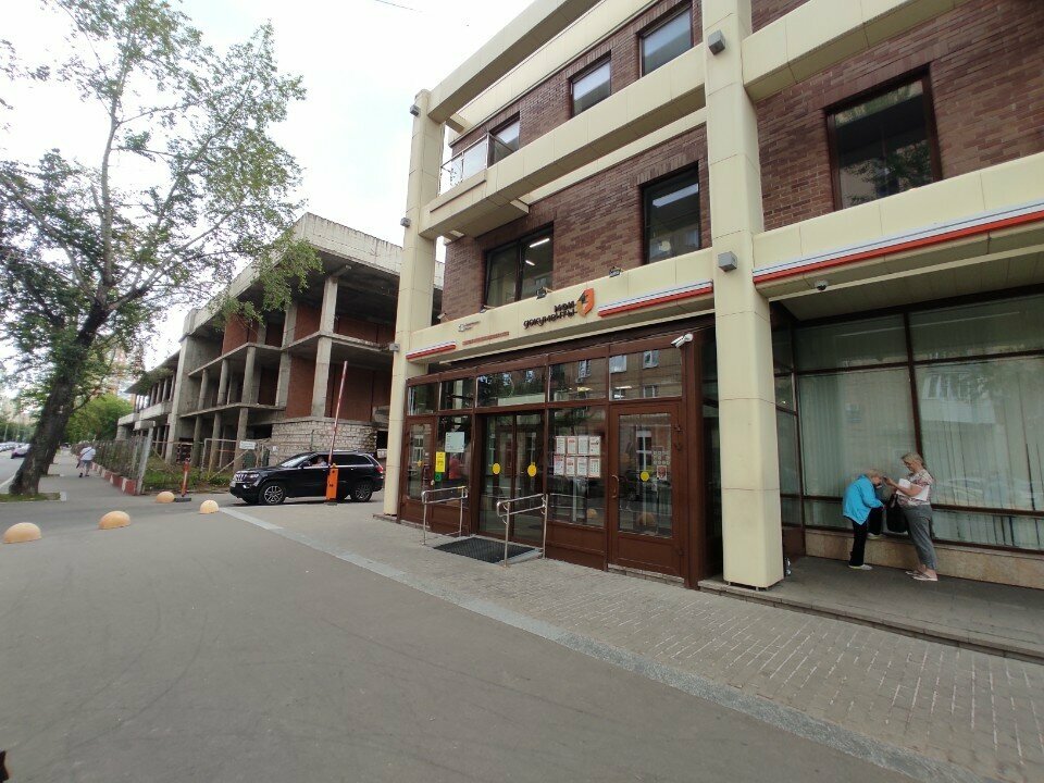 Payment terminal Интерпрогрессбанк, Moscow, photo