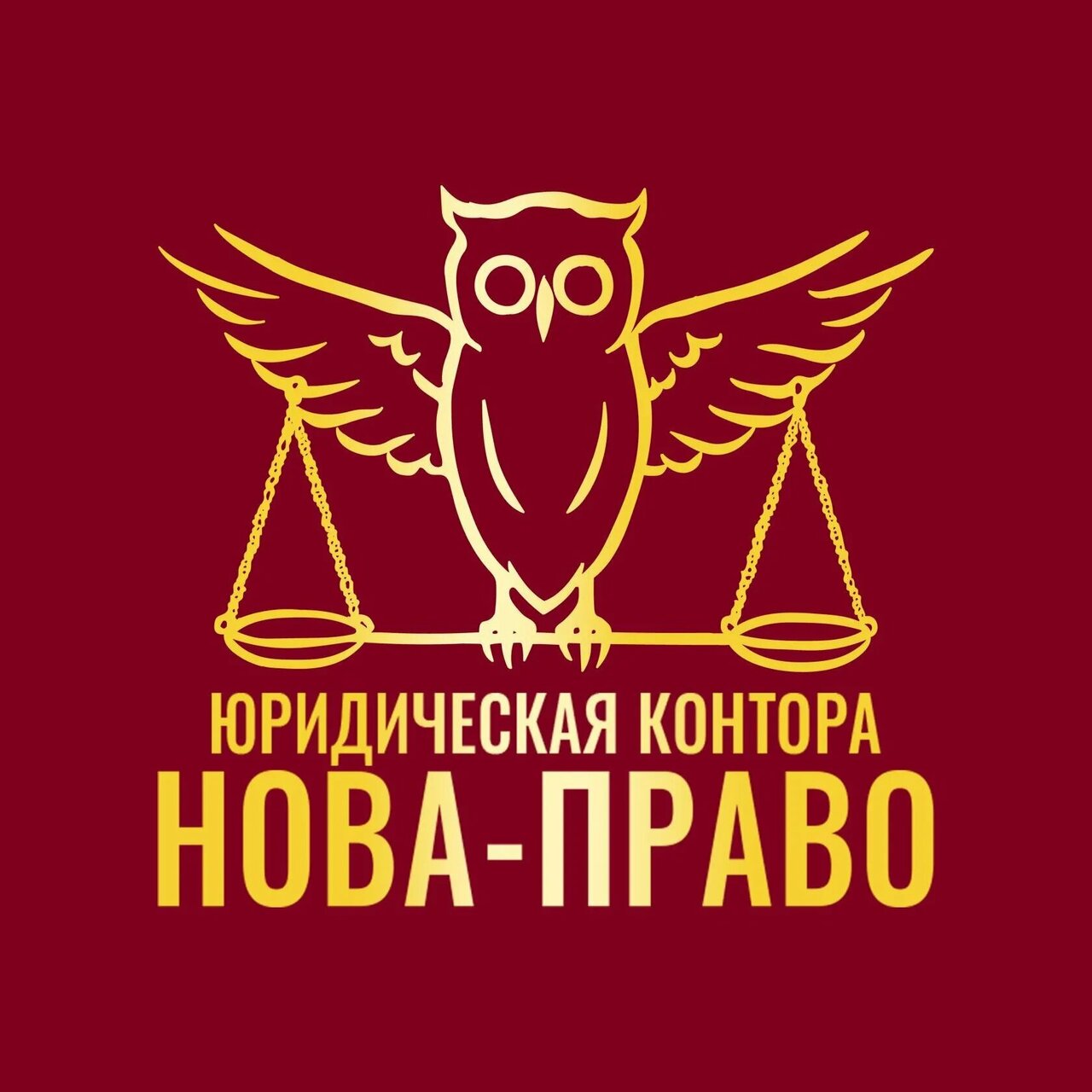 Юридическая контора Нова-право