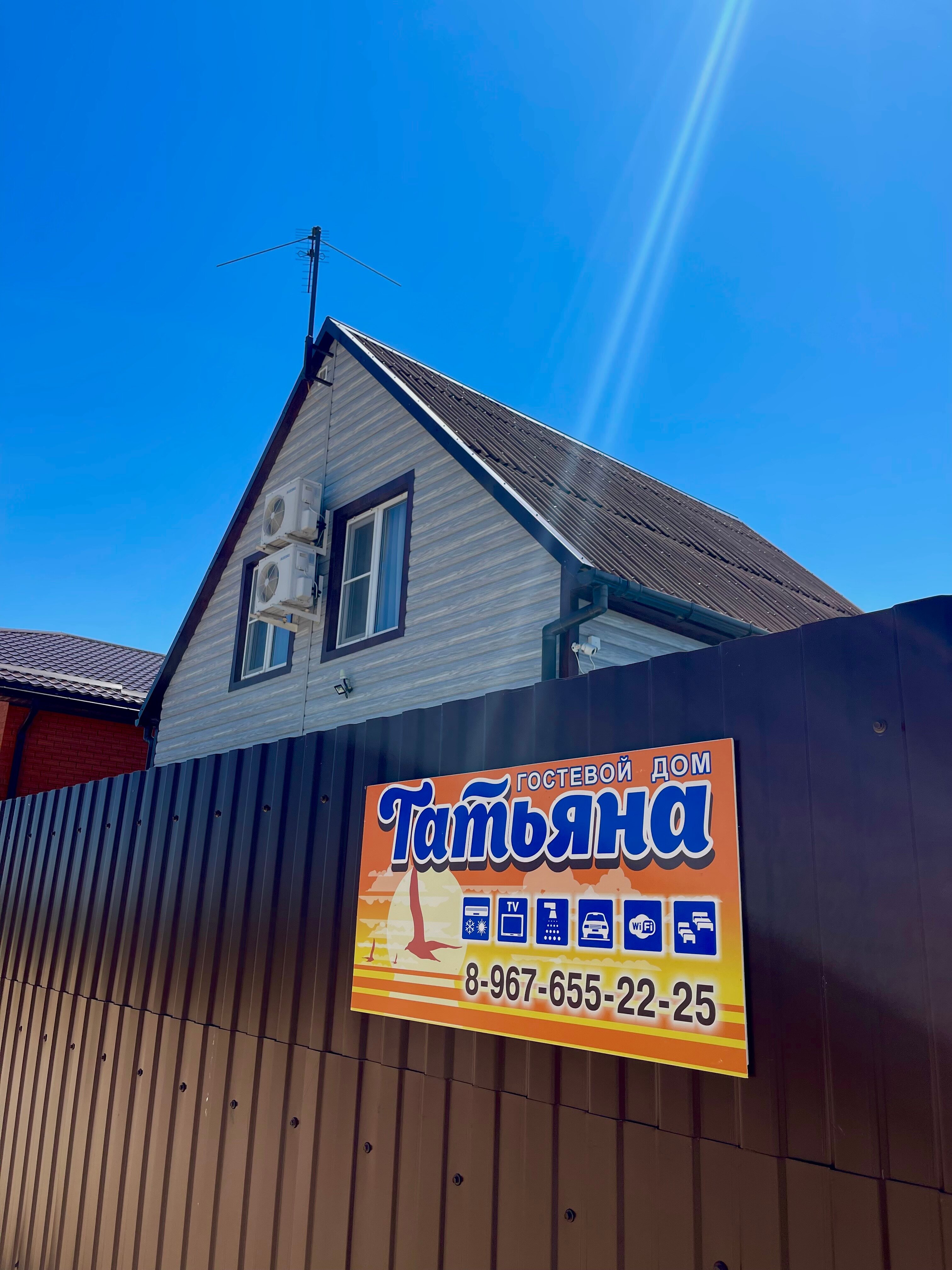 Фото Татьяна