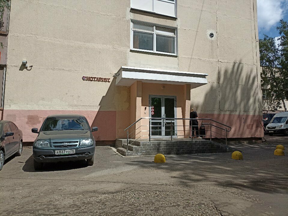 Research institute Yarpromstroyproyekt, Yaroslavl, photo