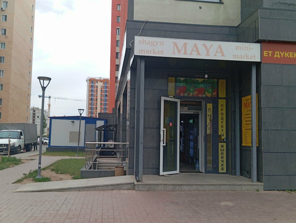 Grocery Maya, Astana, photo