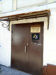 Zs (Staraya Basmannaya Street, 6с3) ، التعليم الإضافي