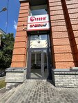 Fohow (Lenina Avenue, 19), health products