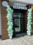 Lime Flowers (Schastlivaya Street, 16), flower shop