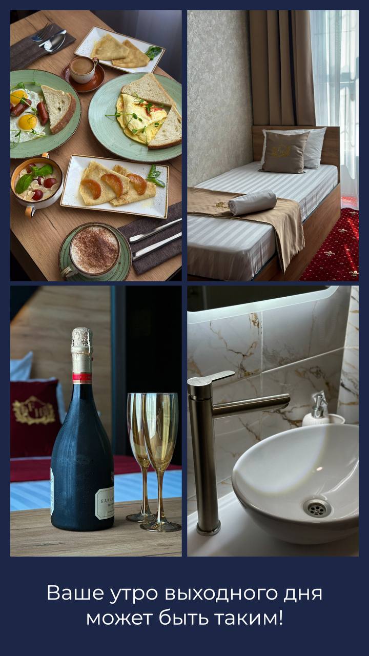 Фото Фул-Хаус 2