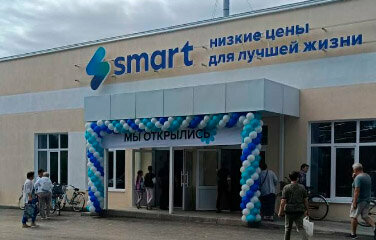 Supermarket Smart, Navashino, photo