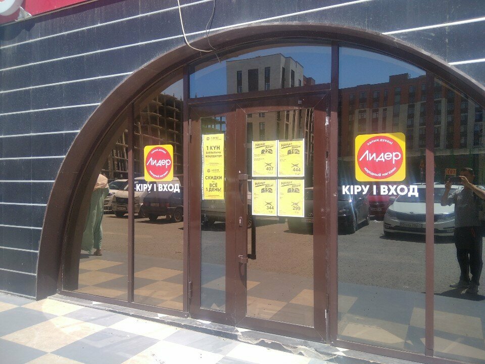 ATM Bereke Bank, Atyrau, photo