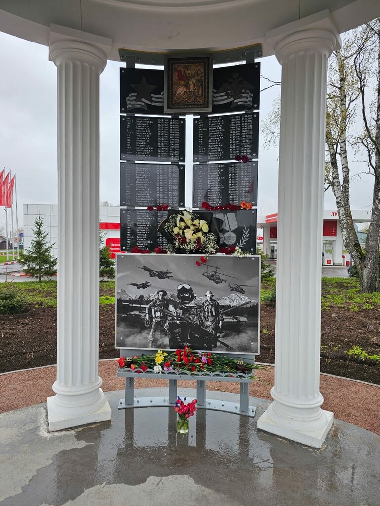 Monument, memorial Участникам боевых действий, Pushkin, photo