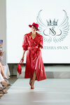 Natasha Swan (Tsentralniy City administrative district, Tsentralniy Microdistrict, October Street, 59) ، متجر ملابس