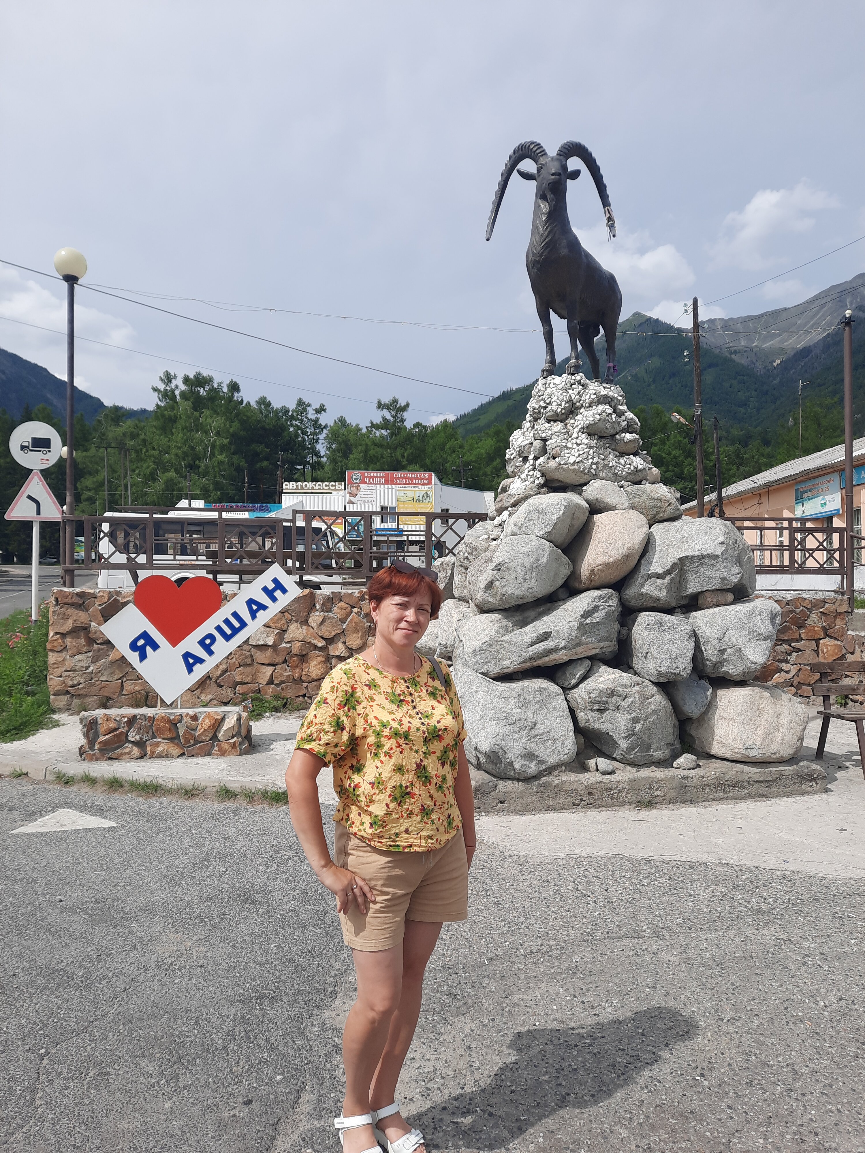 Фото Гостиничный комплекс Красная поляна