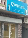 Somclass (Luanda Province, Municipality of Luanda, Cassequel do Lourenco), mobile phone store