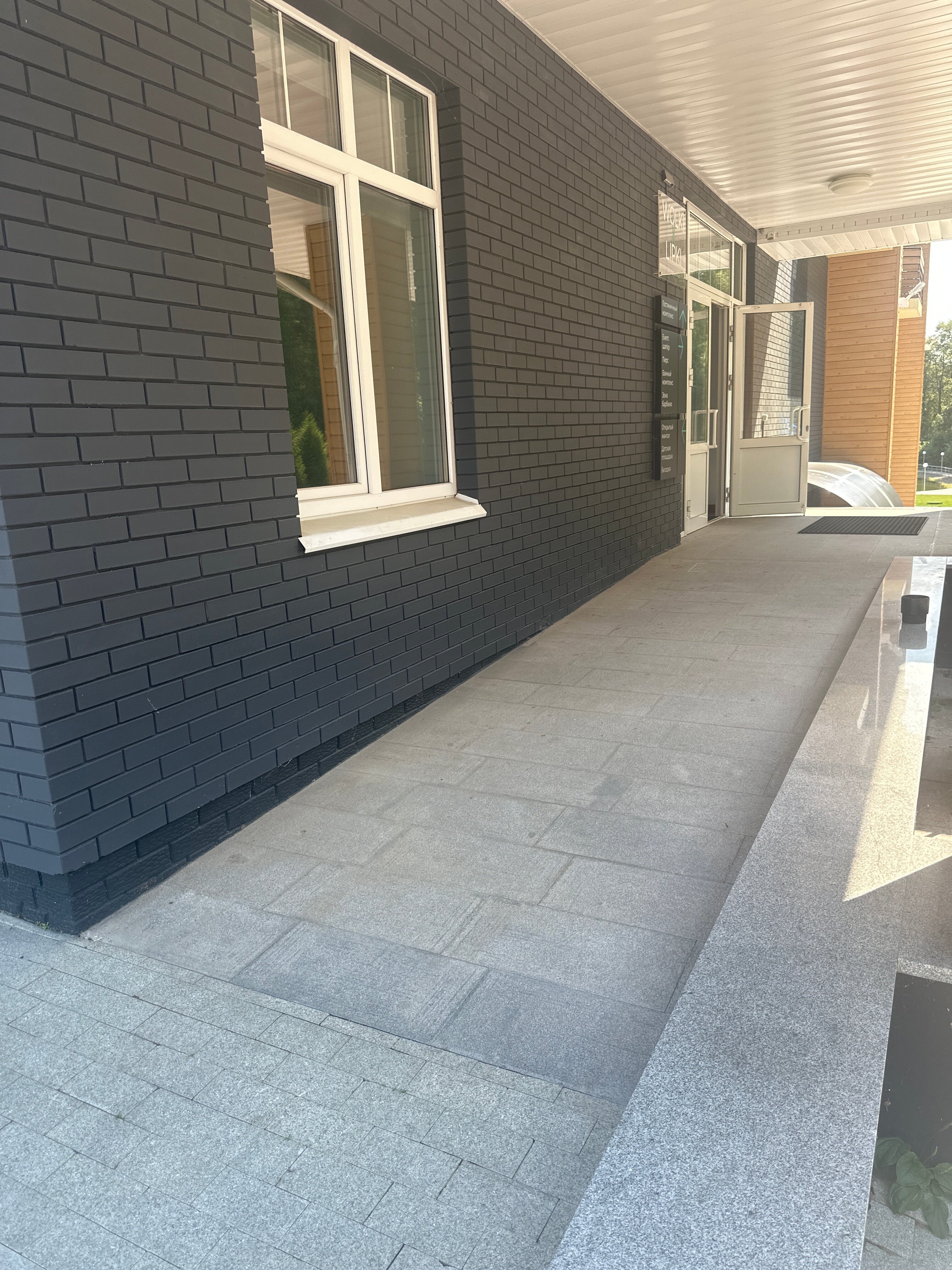 Фото Wolki & Lipki