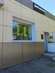 Just Smoke (Sheremetevskiy Avenue, 83А), vape shop