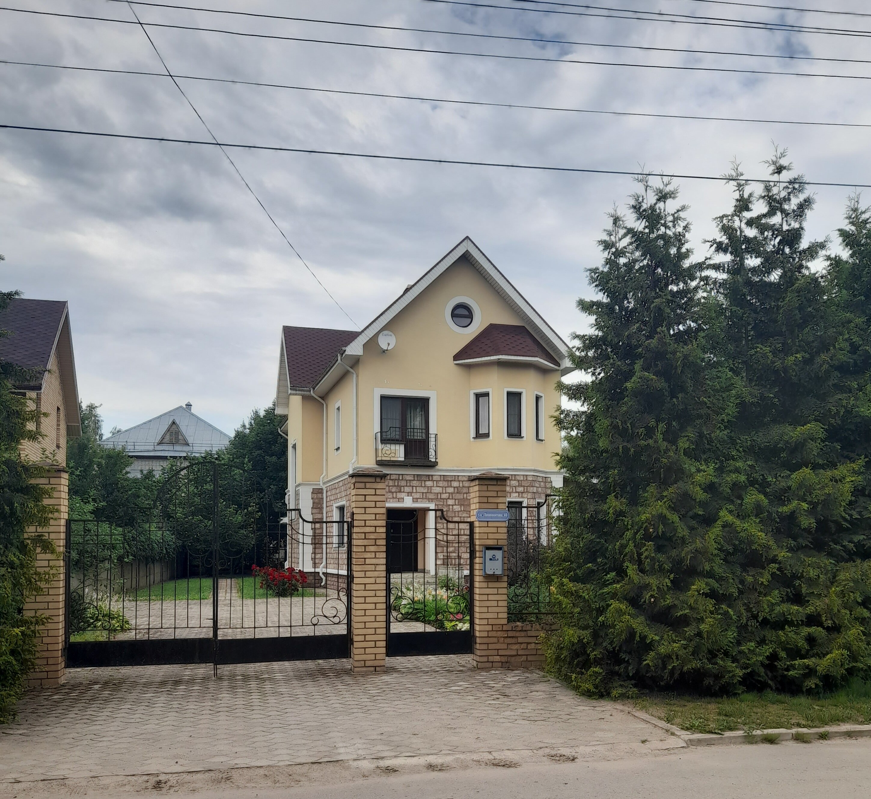 Фото Санта Русса