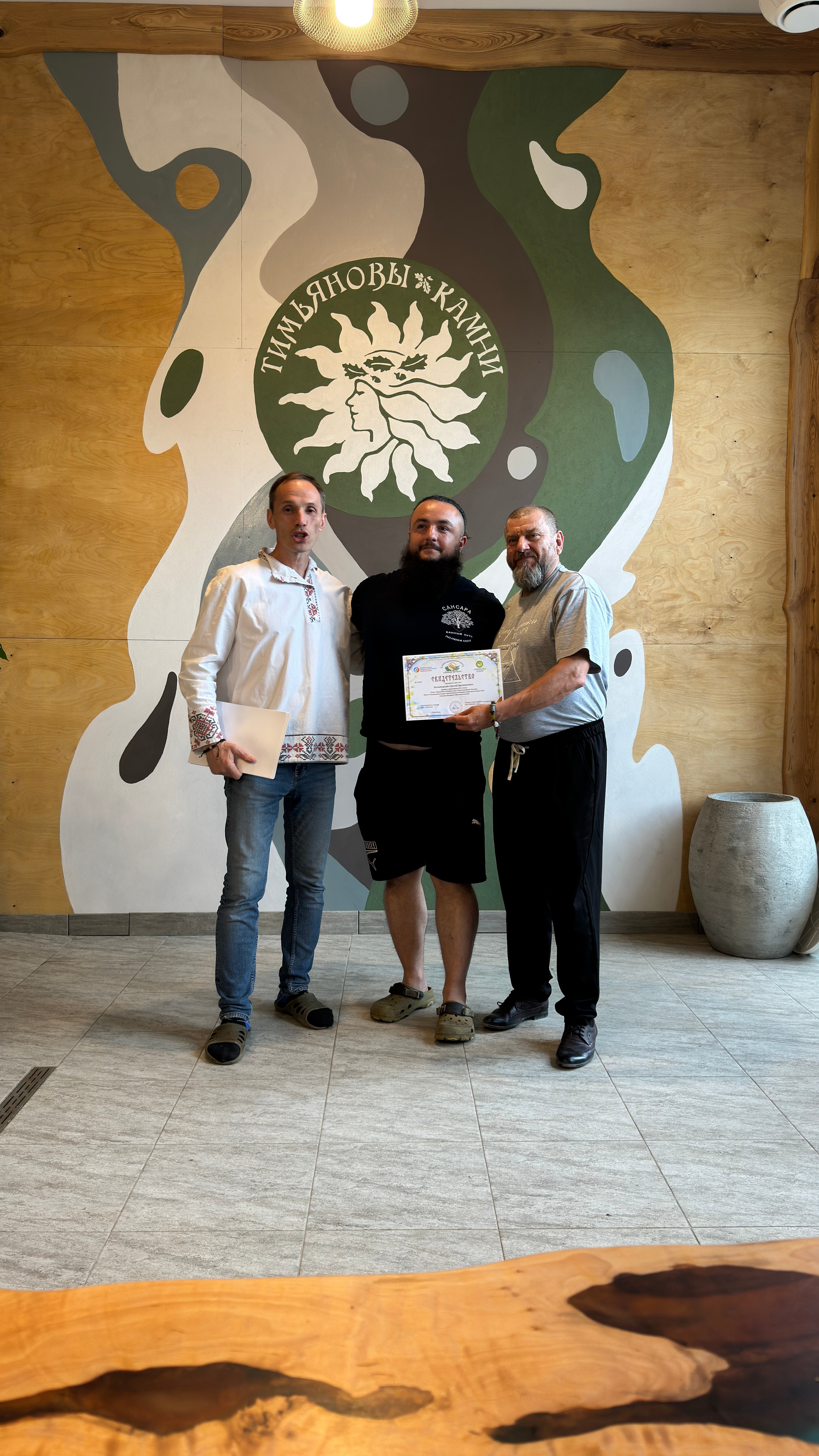 Фото Тимьяновы Камни