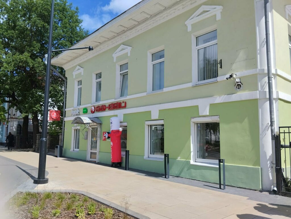 Programas informáticos Сервисный центр СКБ Контур, , foto