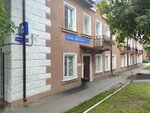 Detskaya poliklinika № 5 (2-ya Transportnaya ulitsa, 24), hospital de niños