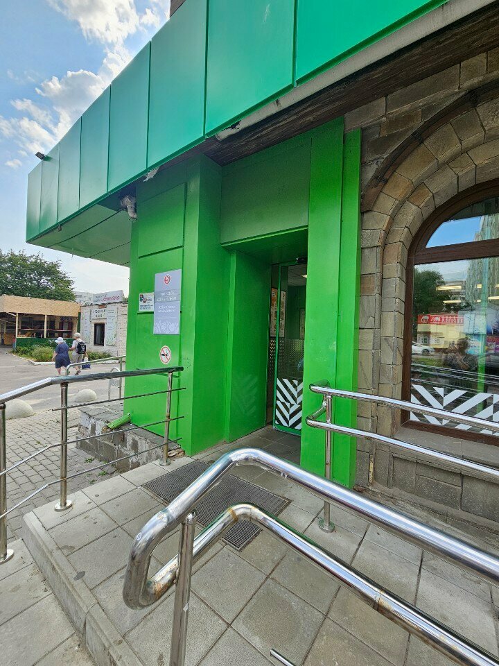 Point of delivery 5Post, Orel, photo