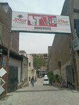 3Star Ceramics Ware house (Province of Punjab, Lahore, Fazlia Colony), home goods store