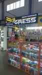 Pro Gress (Beybitshilik Avenue, 15), reparación de teléfonos