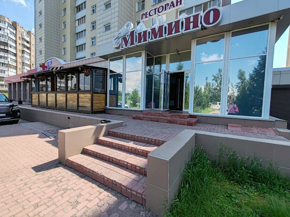 مطعم Restoran Mimino ، كيميروفو، صورة