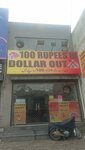 100 Rs (Samanabad Town, Fazal e Haq Road, 49), currency exchange