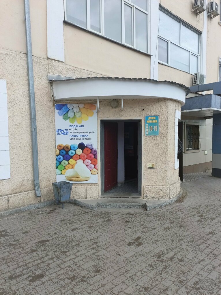 Water filters Akvafor, Balkhash, photo