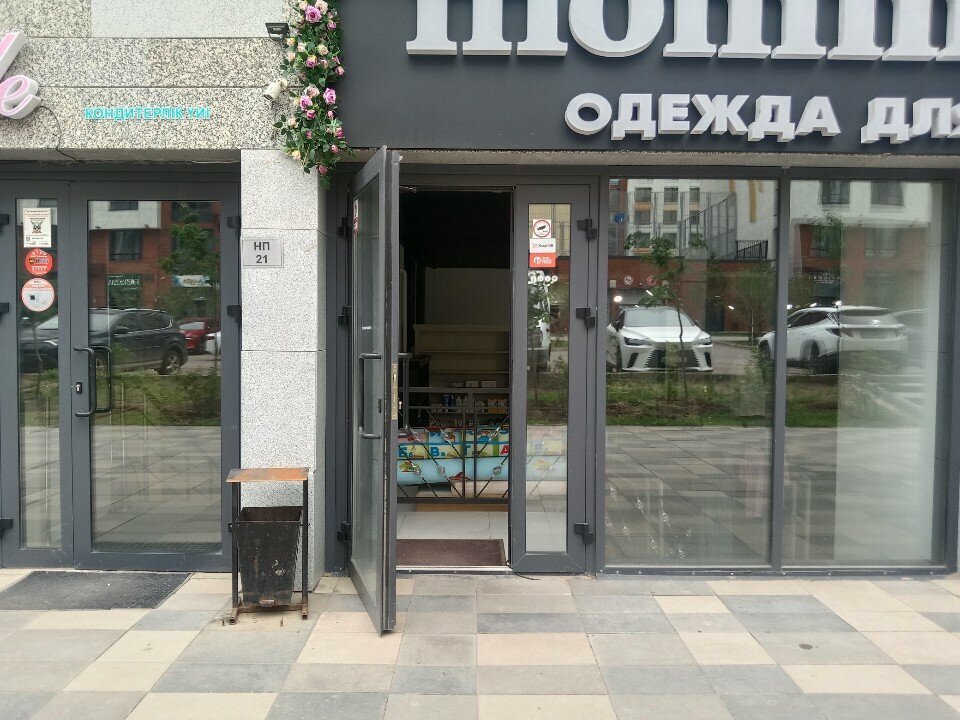 Maternity store mommy smile, Astana, photo