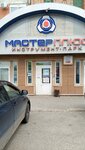 Хладомастер (Gertsena Street, 72), appliance repair